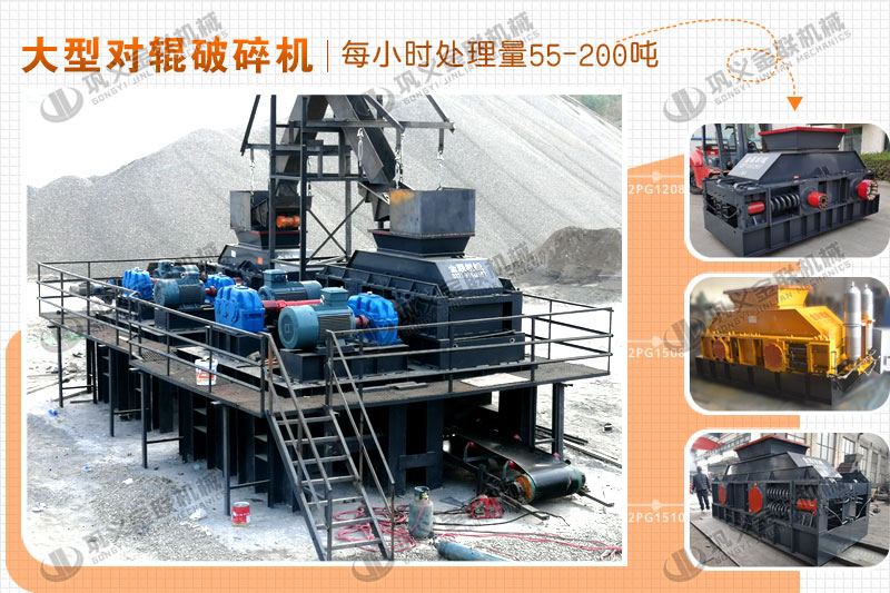 時(shí)產(chǎn)100噸白云石破碎機(jī)多少錢一臺(tái)，有哪些型號(hào)合適？