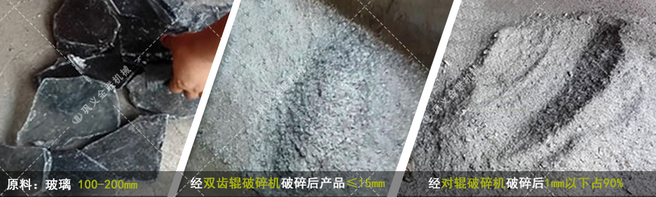 雙齒輥破碎機(jī)|2PGC齒輥式破碎機(jī)|廠家提供價格|圖片,原理/型號參數(shù)